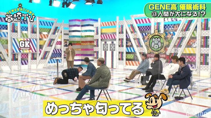 衝撃映像！白濱亜嵐＆数原龍友が犬に、小森隼は猫に！催眠術にかかりスタジオ騒然…