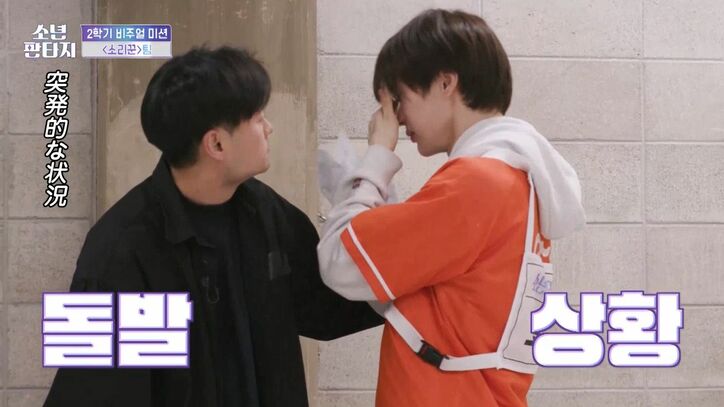 イケメンアイドル、自己主張が強すぎてメンバーとの関係に亀裂「他のパートもやりたい」「サバイバルだし優しすぎてもダメ」