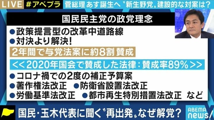 「Twitterをやっていると、右に寄るか左に寄るかでしか生きていけないのではないかと感じる」玉木雄一郎代表が訴える新・国民民主党の“対決より解決”