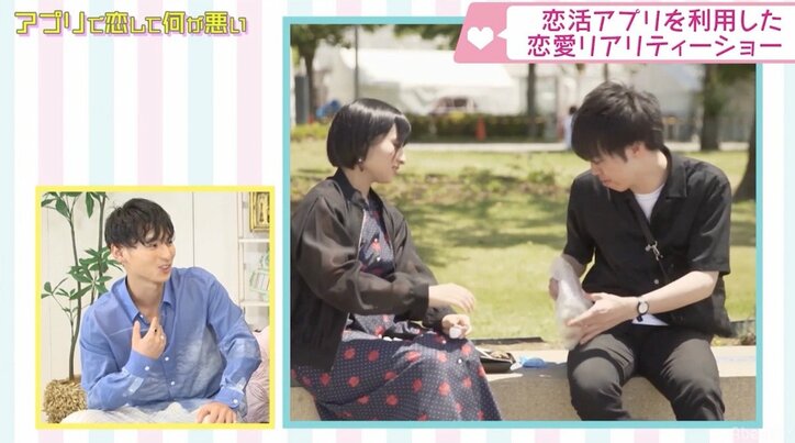 マイナス採点は恋人ができづらい!?女子トークに潜む落とし穴