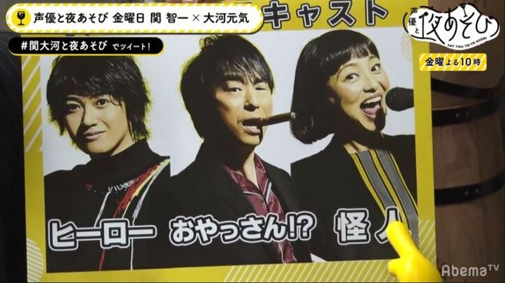 「声優と夜あそび」発ヒーローショーの追加キャスト決定　怪人役・金田朋子は「みんなの耳を攻撃しようかな」