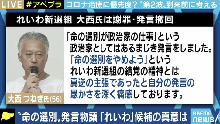 医療崩壊の危機に究極の判断をするのは本人か医師か政治家か 「高度治療を若者に譲る」カード発案の医師と考える