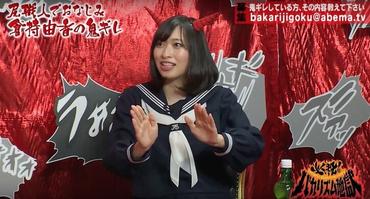 倉持由香、初DVDは「高円寺の一軒家」で撮影　グラドル業界の危機を説明