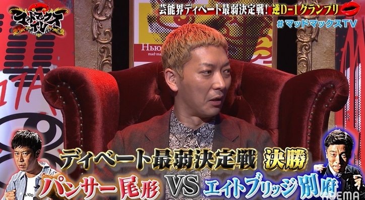 野爆ロッシーの独特すぎるディベートに一同唖然!ニューヨーク嶋佐「頭おかしくなりそうだった」