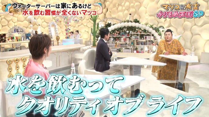有吉弘行が日常に取り入れた“最高に贅沢なもの”とは？「そこで限界だろうね」