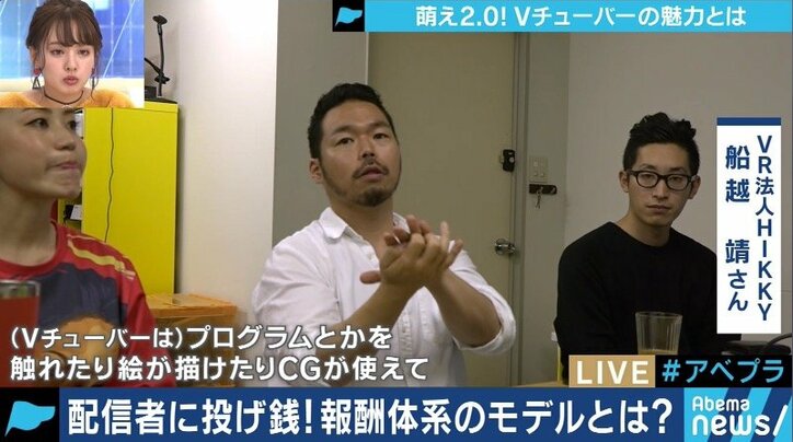 大手企業も続々参入！アイドルファンもアニメファンも夢中にさせるVtuberの魅力とは