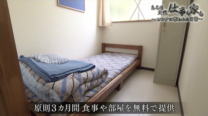 コロナ禍で仕事や家を失い、路上生活に… 仙台に集まる生活困窮者たち、その生活再建の実態