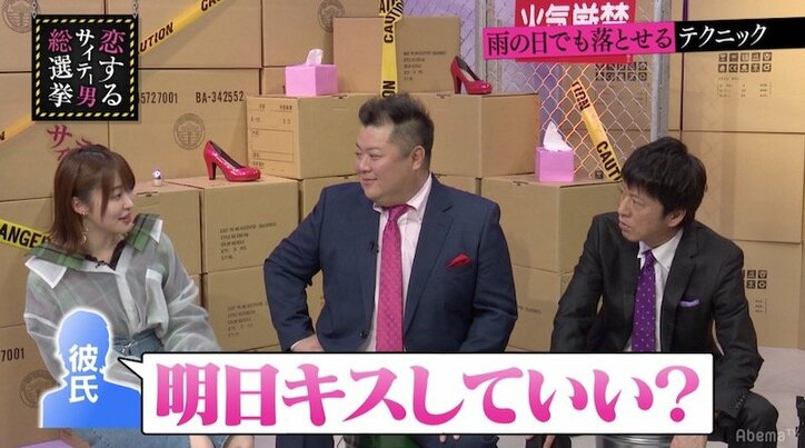 指原莉乃、中学生時代の初キスを大暴露「明日していい?」