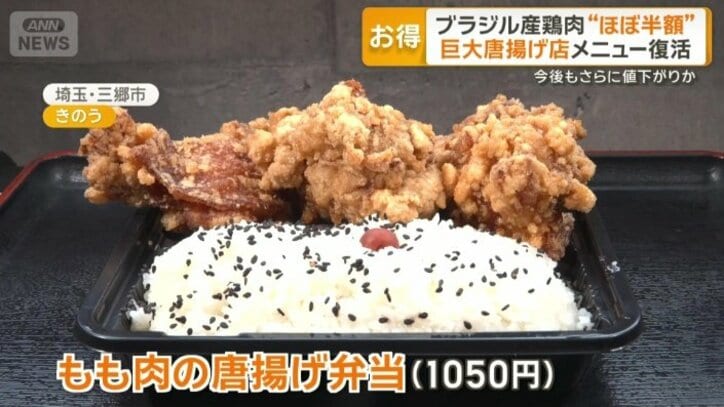 ジューシーな鶏もも肉を使ったボリューム満点のから揚げ弁当
