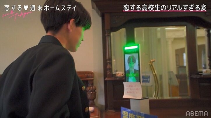 「とりあえず検温します」韓国系イケメン高校生・こうきの珍行動にスタジオ爆笑『恋ステ 2021春 Tokyo』#5