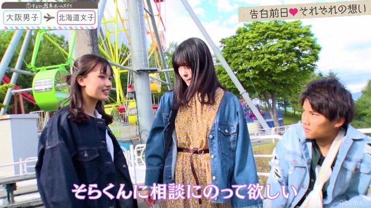 プールの中で水着でハグ!そらとるなの距離が縮まる 『恋ステ』北海道女子×大阪男子編 第9回