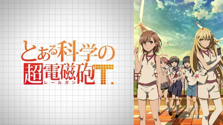1月新作冬アニメ"初速"ランキング発表!累計視聴数&コメント数をAbemaTVが独自集計