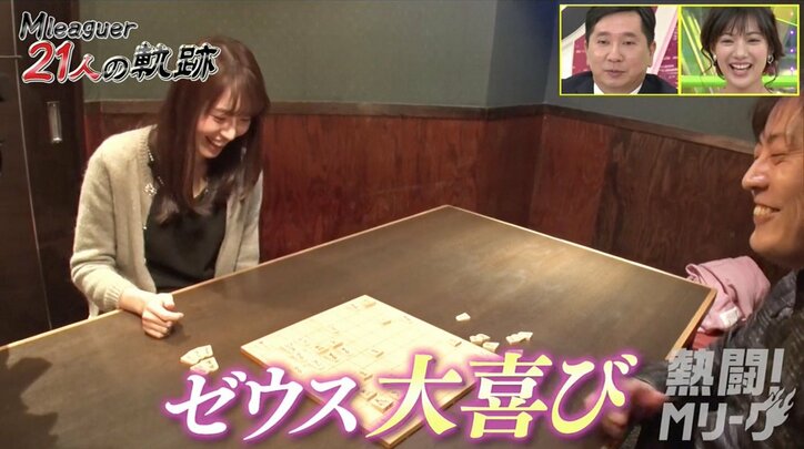 神の名を持つプロ雀士・鈴木たろう 卓の前では「天才」も女性に弱い「人の子」だった…?