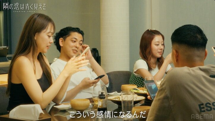 【写真・画像】元カレが違う女性と…「めっちゃいやだ」生々しい写真にショックで苛立ち 2枚目