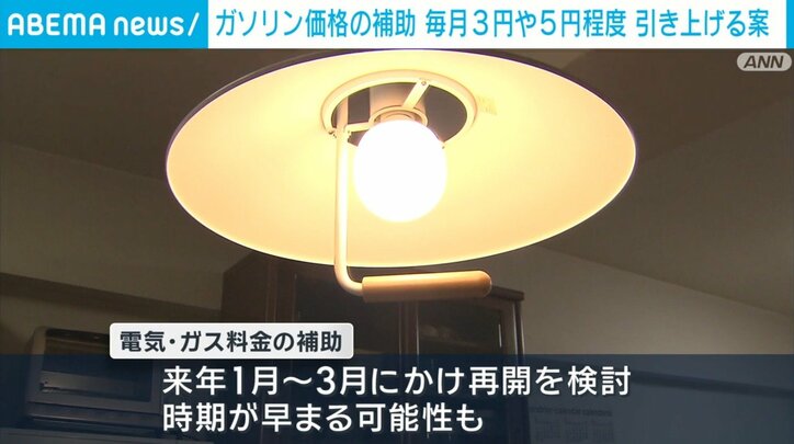 照明器具
