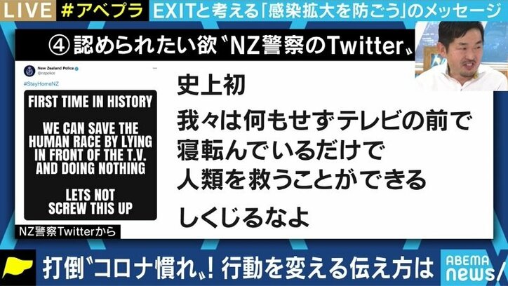 “伝え方が9割”の佐々木圭一氏に聞く “自粛疲れ”の今、人々に伝わりやすいメッセージとは