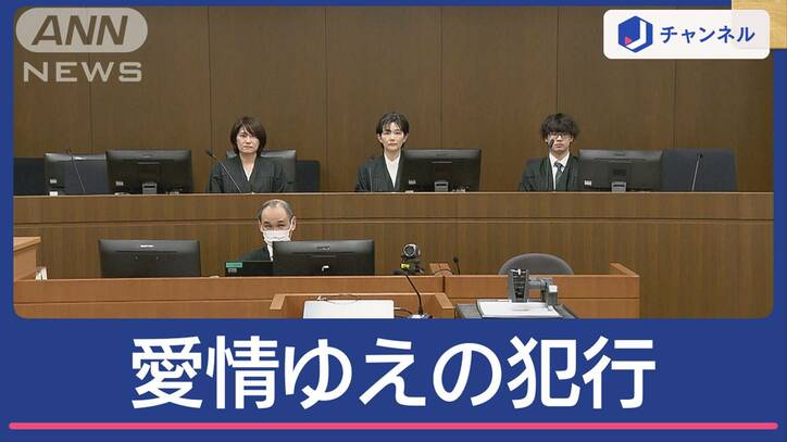 「愛情ゆえの犯行」“介護殺人”息子に4年の判決