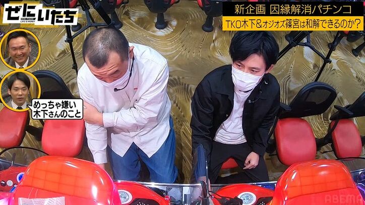 「ペットボトルの発端にもなった向上委員会で…」パワハラ被害の後輩芸人、TKO木下に怒りがおさまらずリアルダメ出し