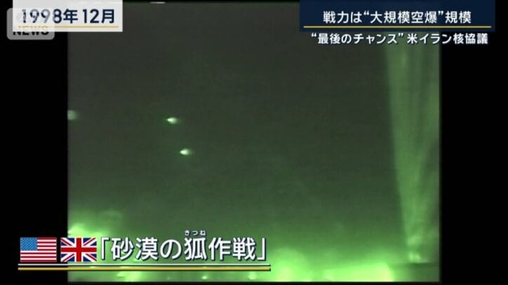 砂漠のきつね作戦