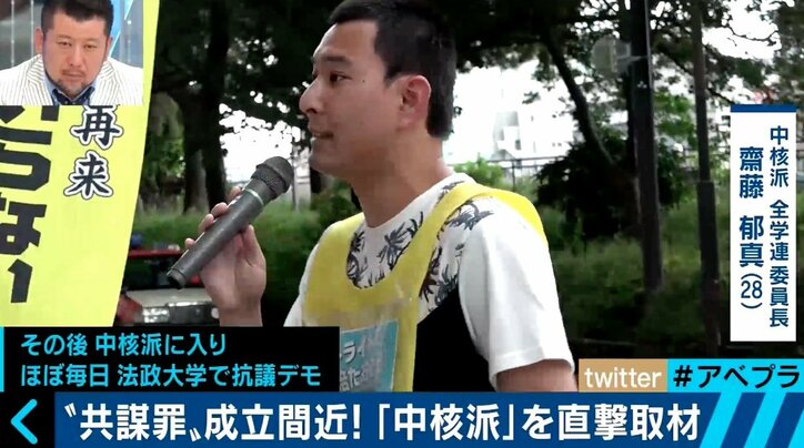 恋バナ、夢、自炊、YouTubeチャンネル、そして逮捕も…　中核派アジト「前進社」で暮らす若者たちの素顔