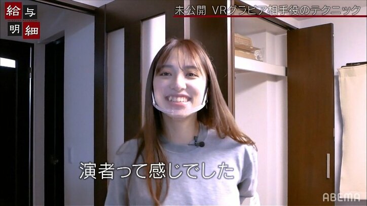 意外と過酷!?出演者を引き立たせる“VRグラビア”相手役の必須テクニックとは