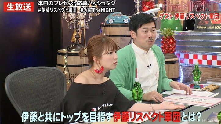 「クビの事実をネットニュースで知った」“炎上クビドル”伊藤麻希、辞めさせられた理由