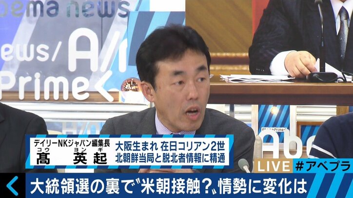 国民の閉塞感を打開できるか？　文在寅・韓国新大統領を待つ厳しい船出