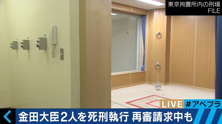 【写真・画像】「何十年も経ちましたが、全て鮮明に覚えています」元刑務官が語った死刑執行の瞬間　9枚目