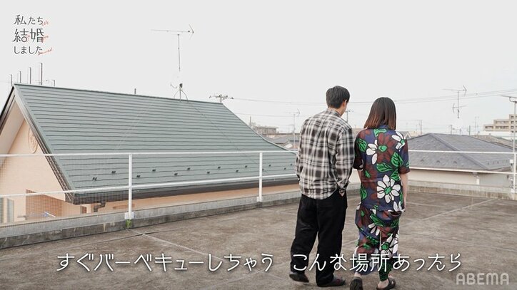 野村周平、“妻”さとうほなみと新居へ！自然なボディタッチにスタジオも興奮！『私たち結婚しました』第1話