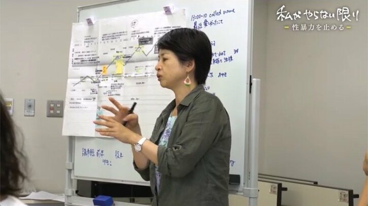 私がやらない限り…取り残されて苦しむ当事者のため、刑法改正に挑み続ける性暴力被害者たち
