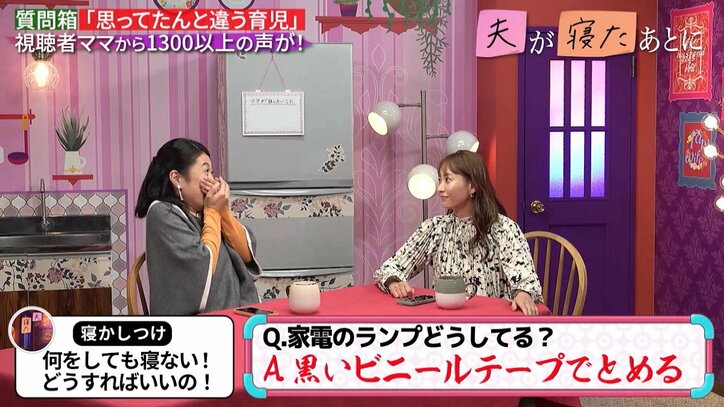 【写真・画像】　2枚目