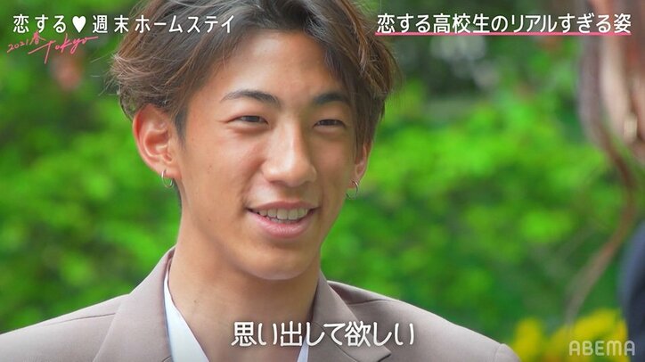 1人の女子を巡って男の本性が明らかに!たいしゅうVSさむVSこうき、のあとのラストデートをかけバチバチ『恋ステ 2021春 Tokyo』#5