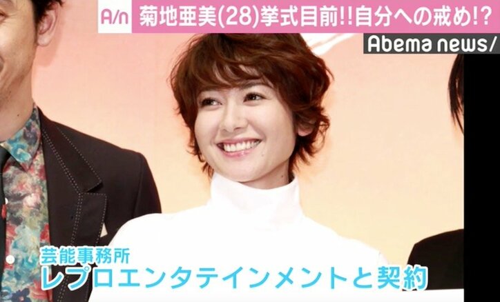 真木よう子移籍に“先輩”の菊地亜美「何かあったら聞いて」