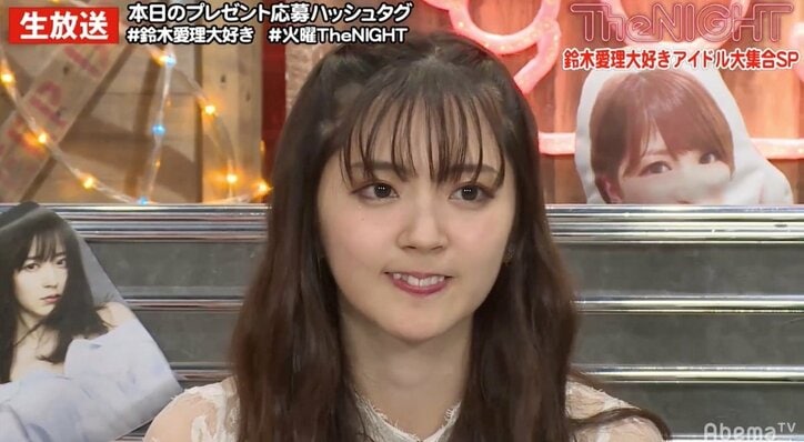 朝日奈央、鈴木愛理の「黒歴史」を暴露!