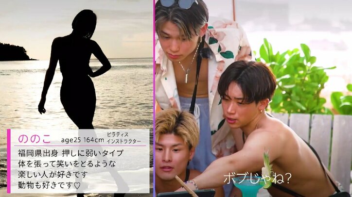 水着美女たちのセクシーシルエットに大興奮「しかもさ、ボブじゃね！？」髪型にも注目する男たち