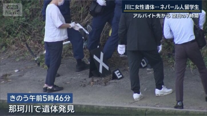 那珂川