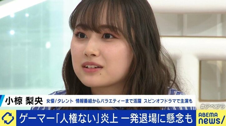 成田悠輔氏「"オープンが前提なウェブ"を考え直す時期がくる」 プロゲーマー“170センチない方は人権ない”発言が炎上する構造