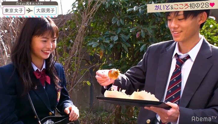 ハードル高すぎる「あ～ん」にゆいP爆笑！ 『恋ステ』#1東京女子×大阪男子編