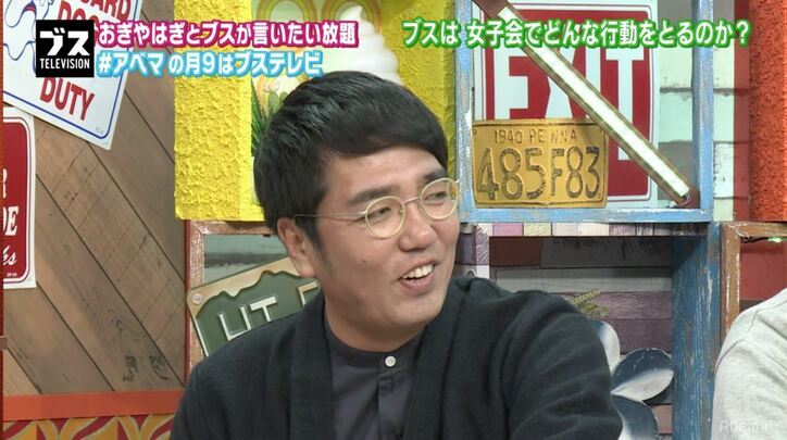 磯山さやか、AbemaTVで勝負下着を赤裸々告白!?　小木「イメージ通りだな…」