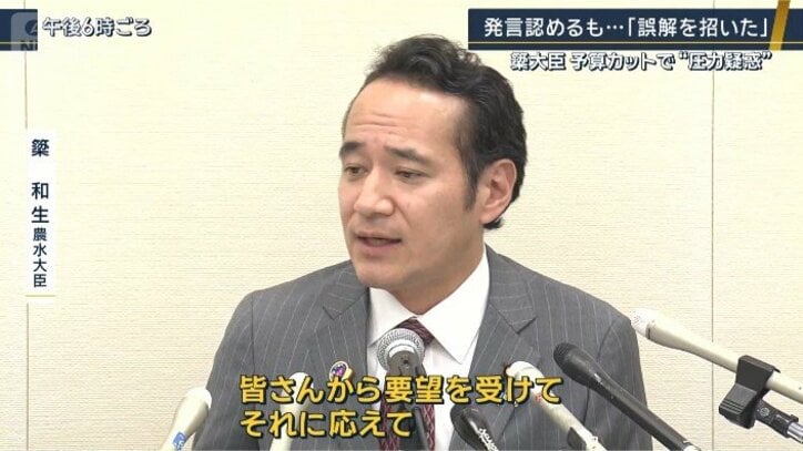 簗氏