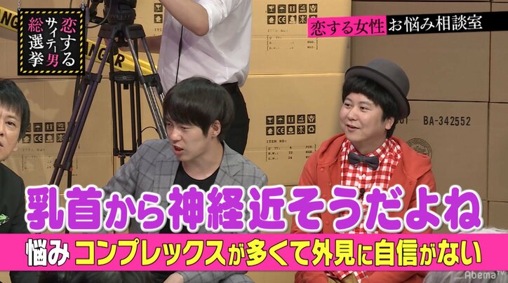 指原莉乃は貧乳？　ウーマン村本が「乳首から神経近そう」と指摘
