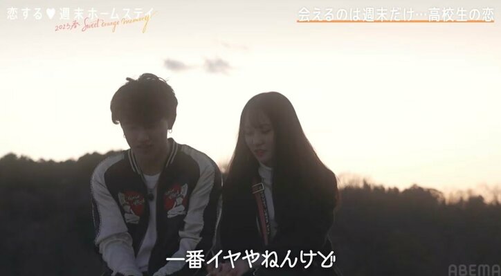 『恋ステ』人気カップル“じょうここ”・西野未姫のイケメン弟じょうしん（西野成真）＆ここな（久保瑚波）の出会いから現在まで（ネタバレあり）