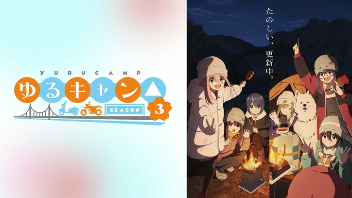 【写真・画像】【シブアニ】　5枚目