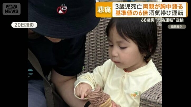 大山晴瑠ちゃん（3）