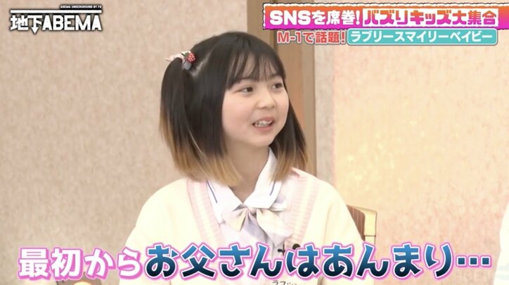 【写真・画像】香取慎吾「僕の心を助けてくれた」“推し”の7歳児と対面で感激 2枚目