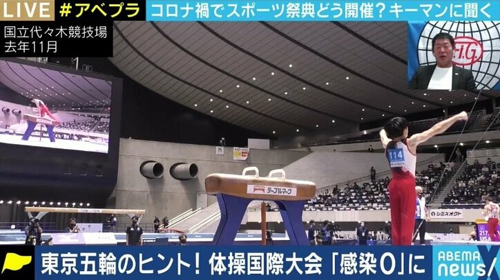 東京五輪の開催について夏野剛氏「判断は3末～4月頃になるだろう。実現すれば批判していたメディアも盛り上がるはず」