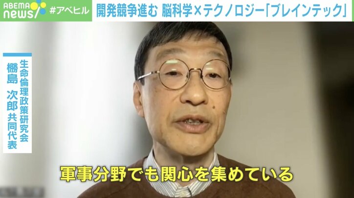 【写真・画像】 2枚目