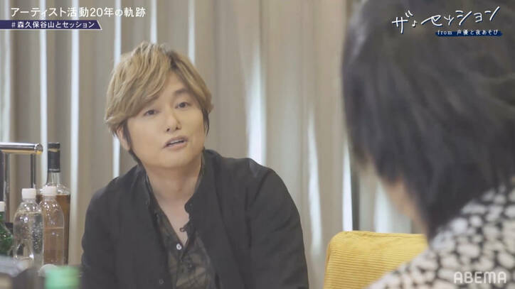 森久保祥太郎の音楽に影響を与えたのは”谷山紀章”…2人のトーク&セッションに視聴者も「痺れる」