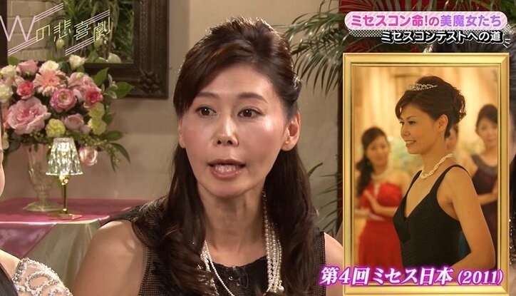 40代に見えない“美魔女”たちの挑戦「90歳でもハイヒール履ける人生を」