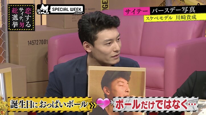 指原莉乃、友人からのおっぱいタッチは「乳首触られなかったらいいのかな」